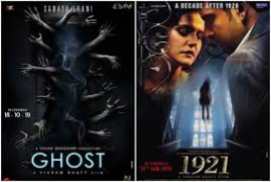 Bhoot: Part One The Haunted Ship